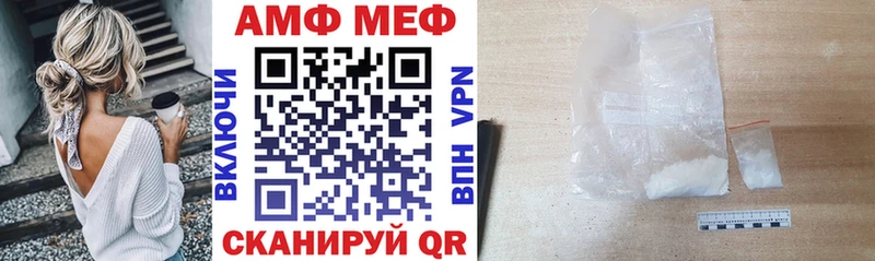 АМФЕТАМИН 98%  купить наркоту  Ноябрьск 