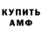 Амфетамин Розовый Hi LLe