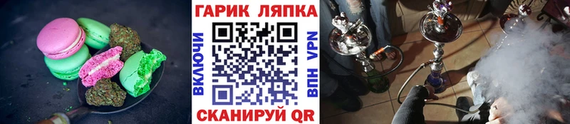 блэк спрут ссылка  даркнет формула  Еда ТГК марихуана  Ноябрьск 
