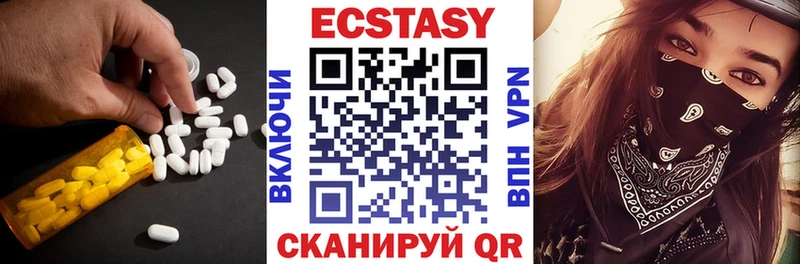 ЭКСТАЗИ mix  Ноябрьск 