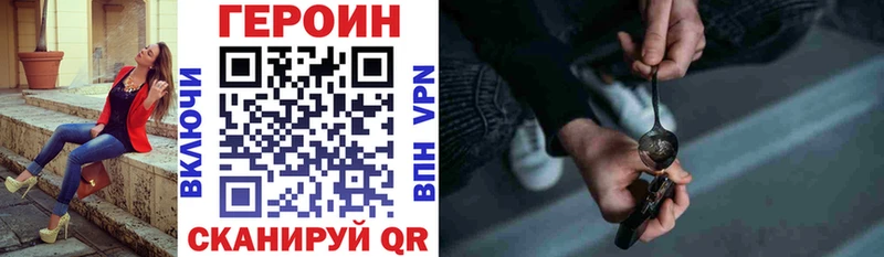 блэк спрут сайт  даркнет сайт  Ноябрьск  Героин Heroin 