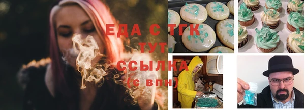 кокаин перу Армянск