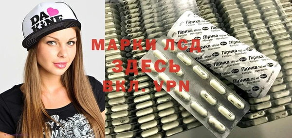 прущие крисы Алексеевка