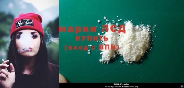 MESCALINE Алексин