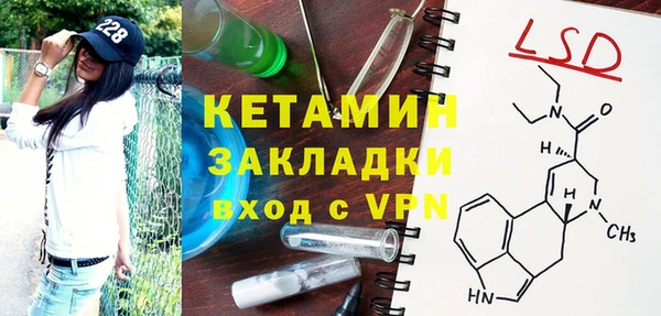 MESCALINE Алексин