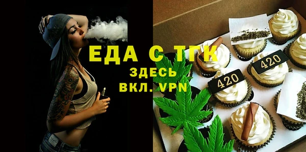 MESCALINE Алексин