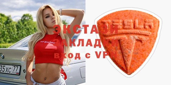 прущие крисы Алексеевка