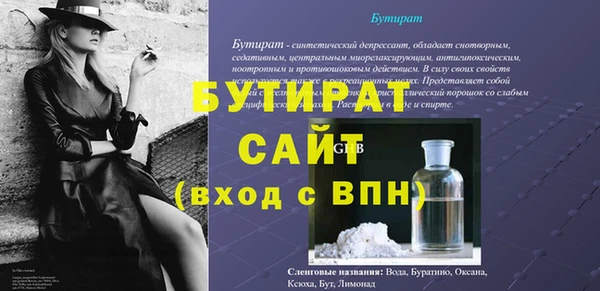 MESCALINE Алексин