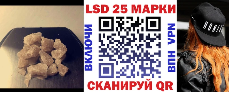 ЛСД экстази кислота  Ноябрьск 