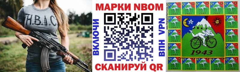 Наркотические марки 1,8мг  хочу наркоту  Ноябрьск 
