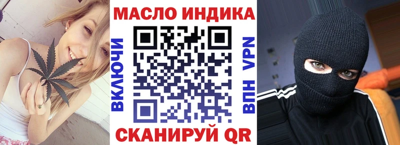 ТГК гашишное масло  Ноябрьск 