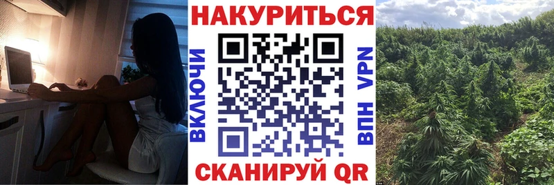 Канабис конопля  наркота  KRAKEN маркетплейс  Ноябрьск 